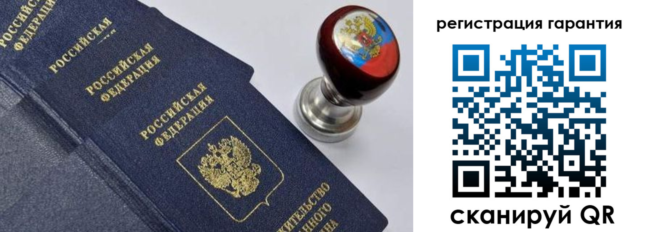 временная регистрация недорого в Тейково