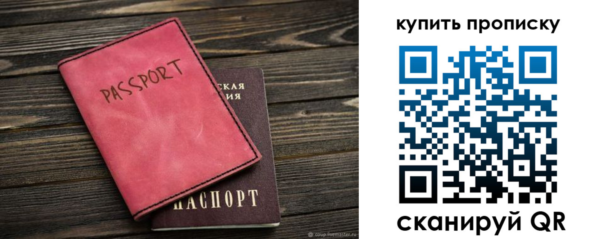 регистрация в Тейково