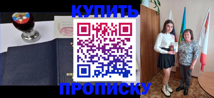 найти адрес прописки в Тейково